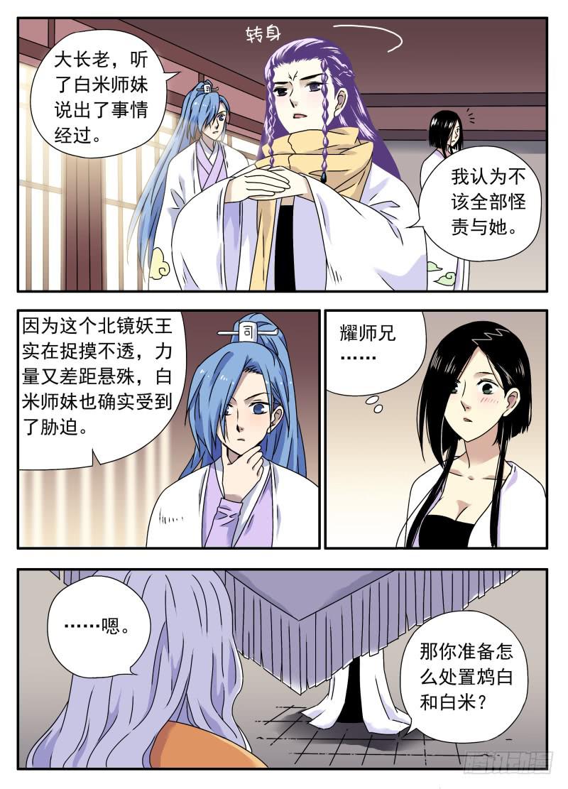 act0070审判结果（1）10