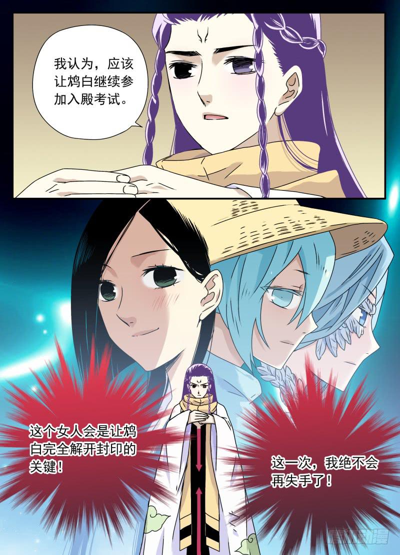 act0070审判结果（1）11