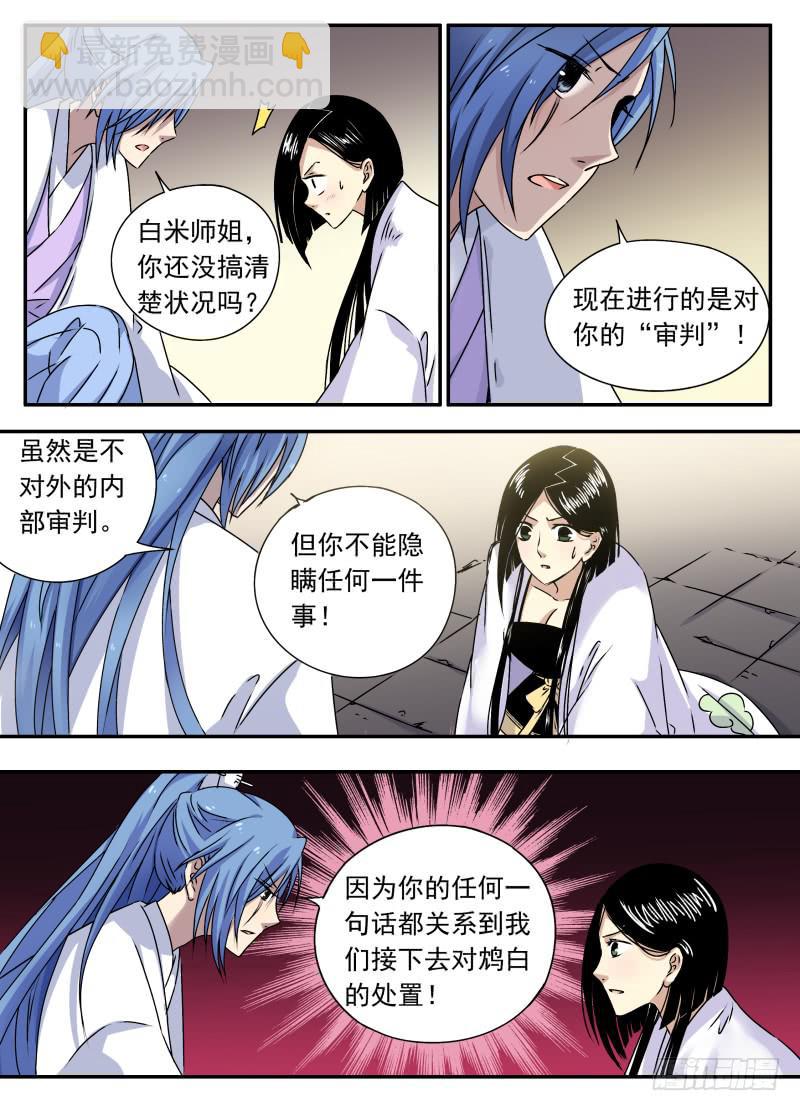 act0070审判结果（1）2