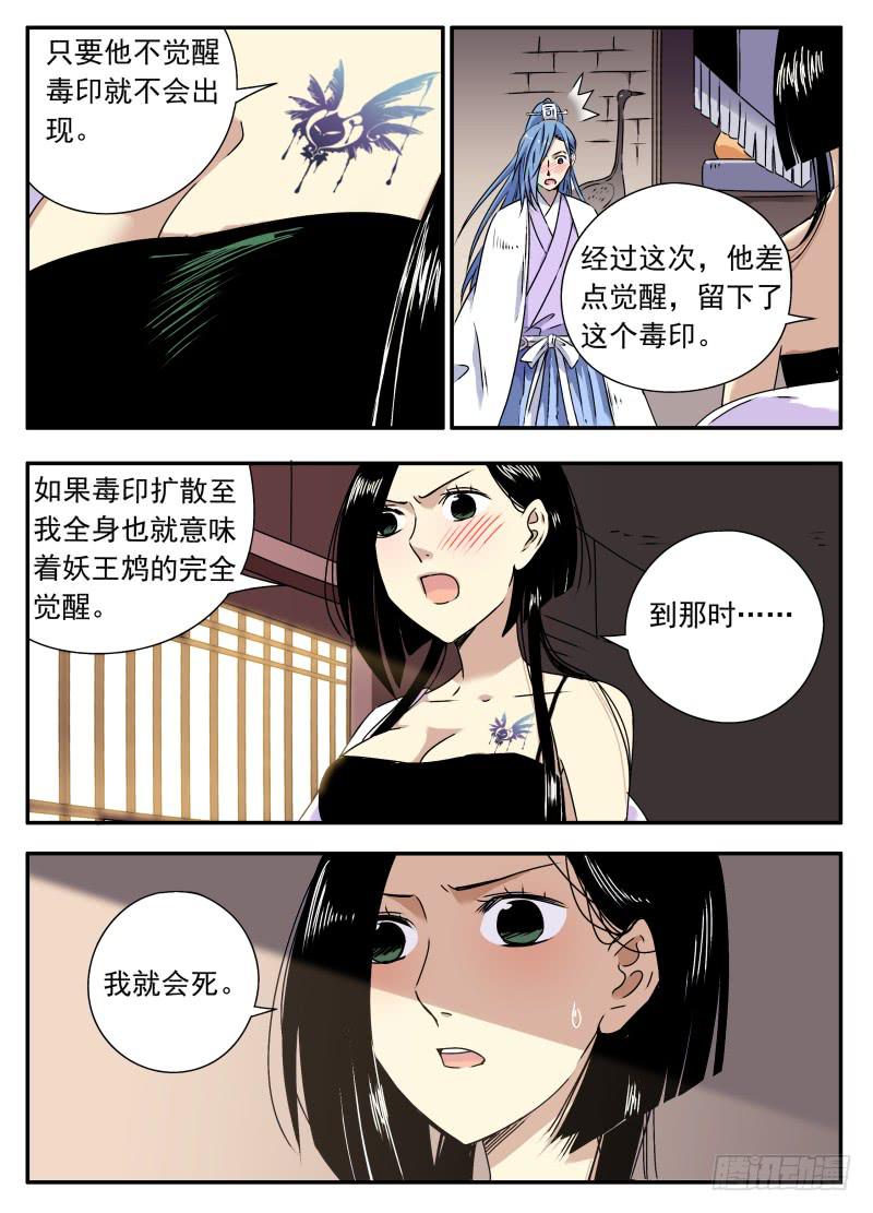 act0070审判结果（1）4