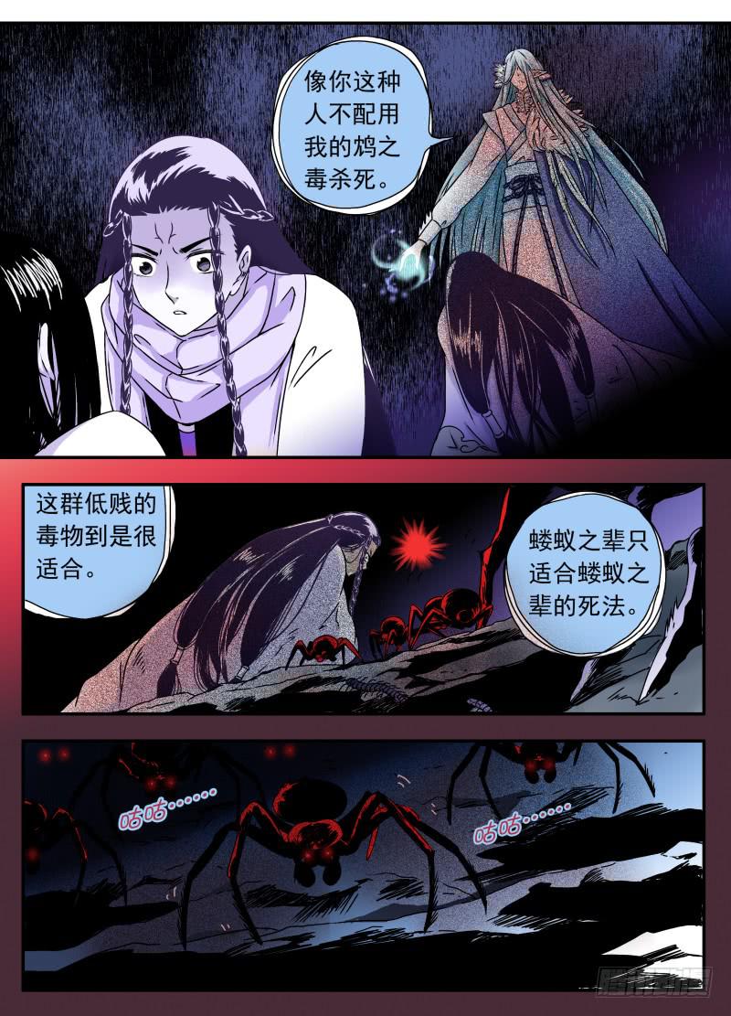 act0070审判结果（1）7