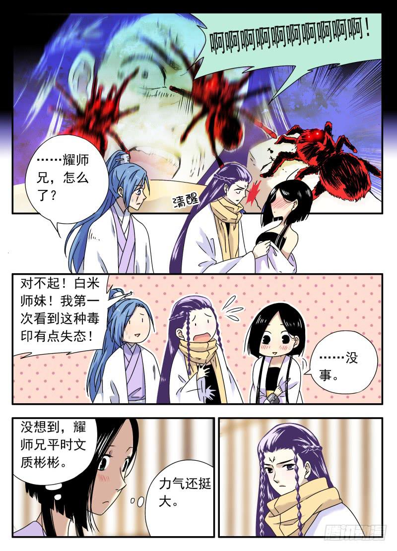 act0070审判结果（1）8
