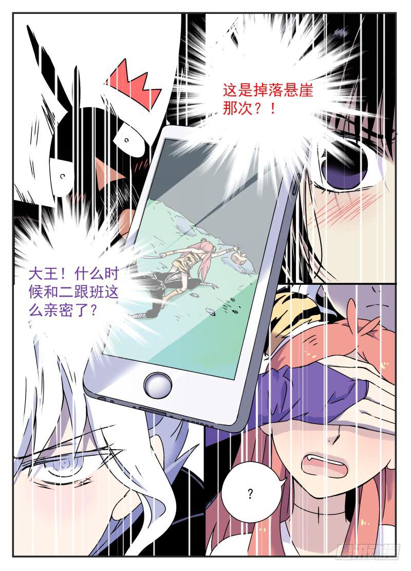 act0073关系不好的三人？2