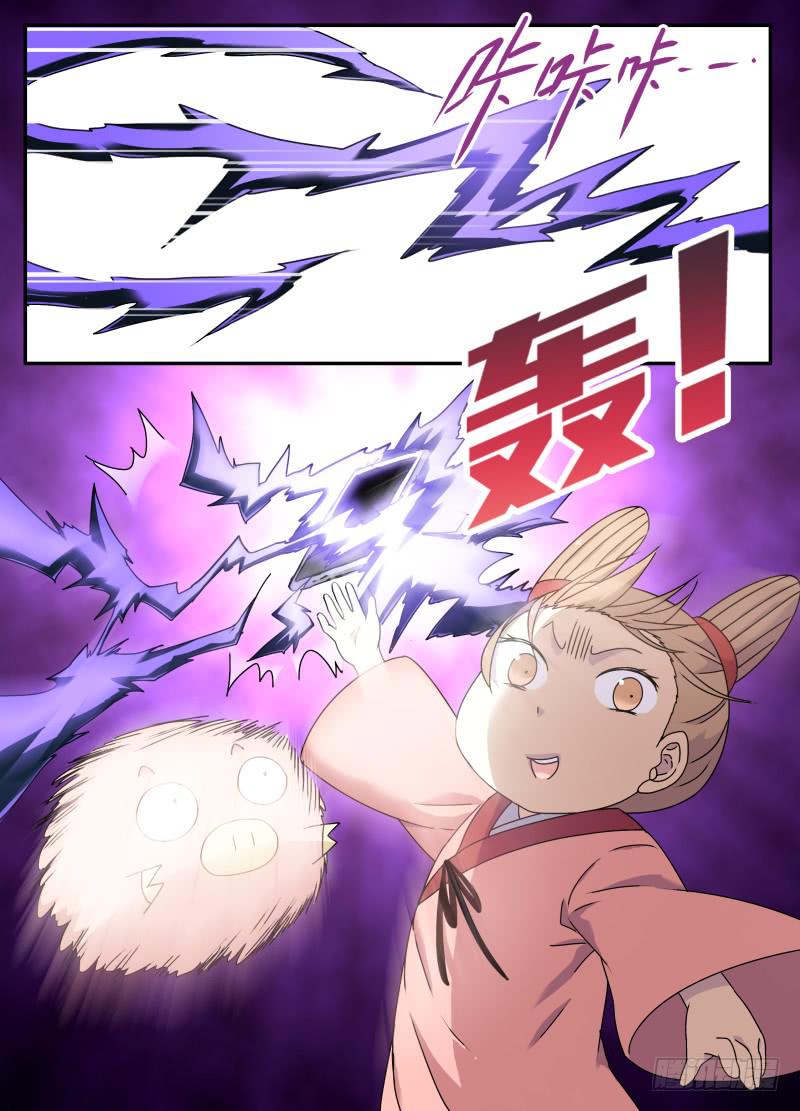 act0073关系不好的三人？3