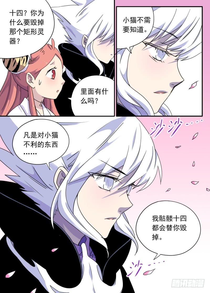 act0073关系不好的三人？8