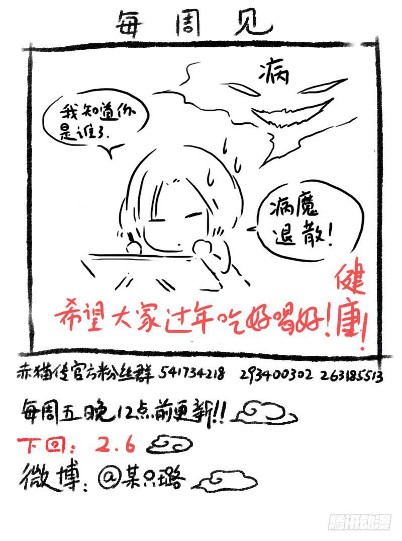 act0091书被撕碎了！12