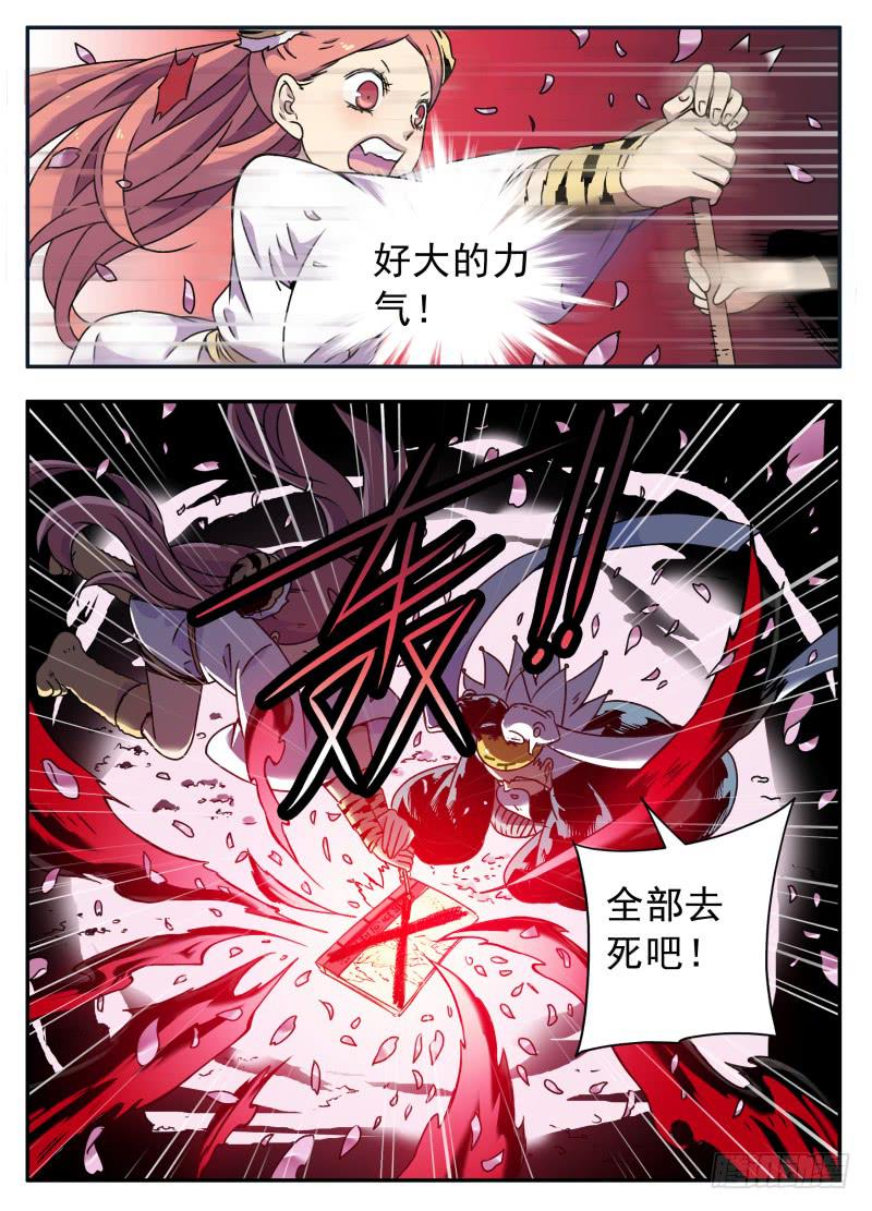 act0091书被撕碎了！6