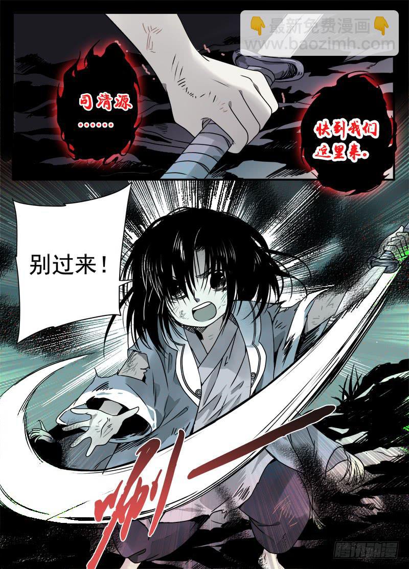 act0099樱花林的沦陷0411