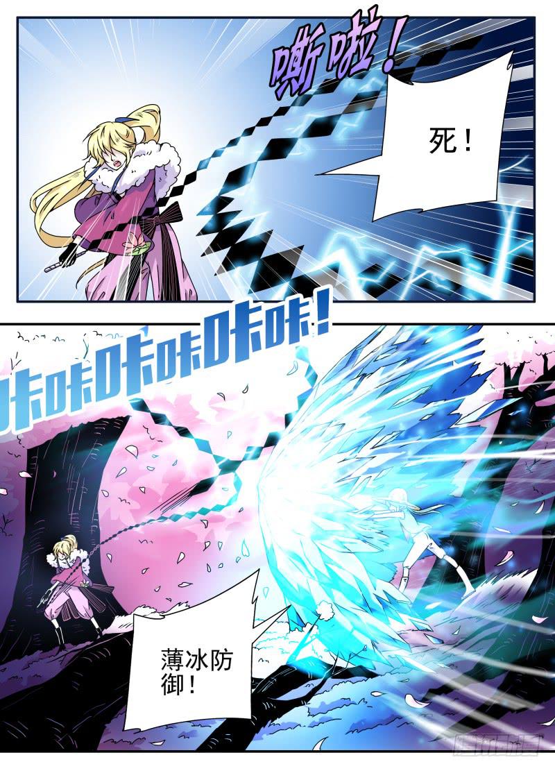 act0099樱花林的沦陷042