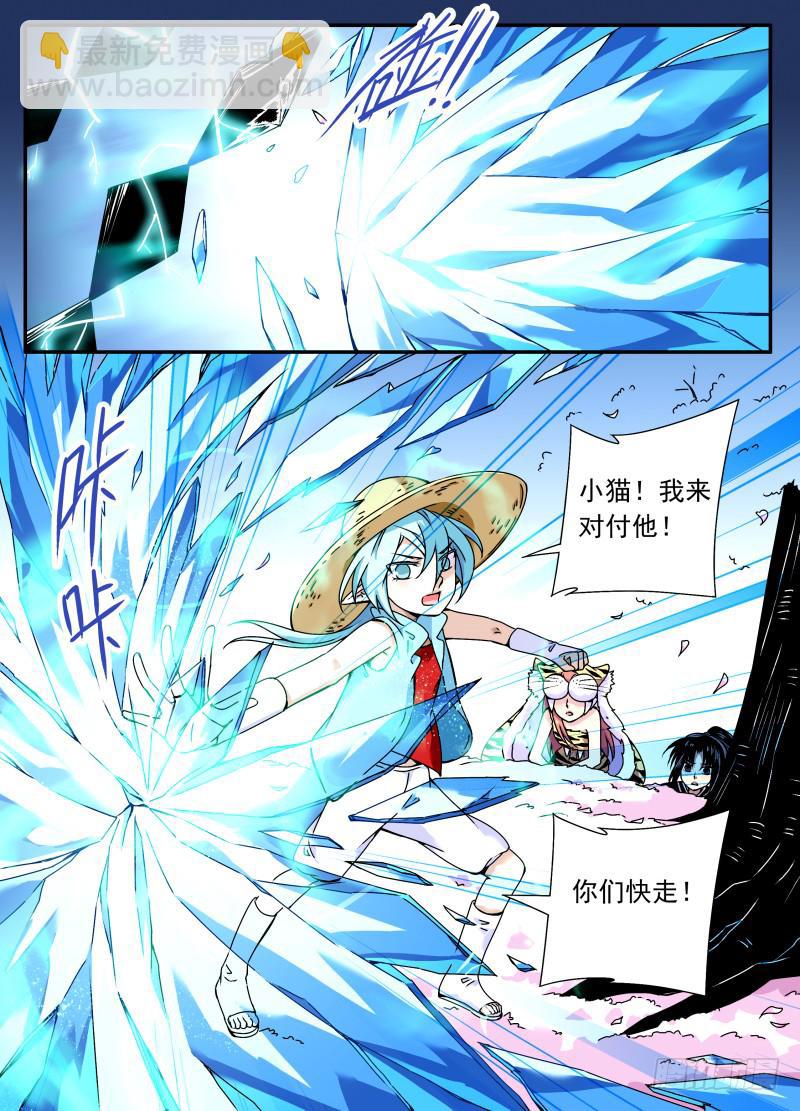 act0099樱花林的沦陷043