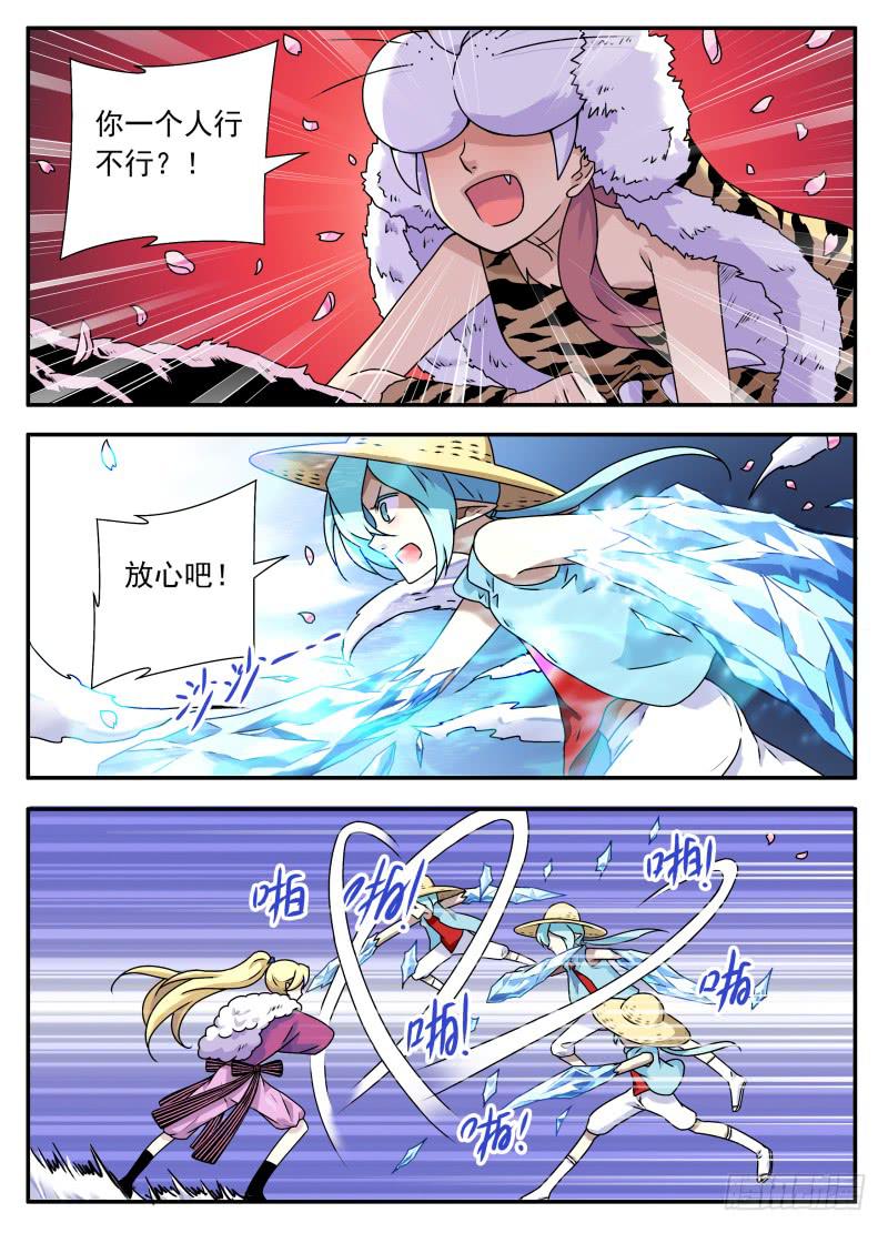 act0099樱花林的沦陷044