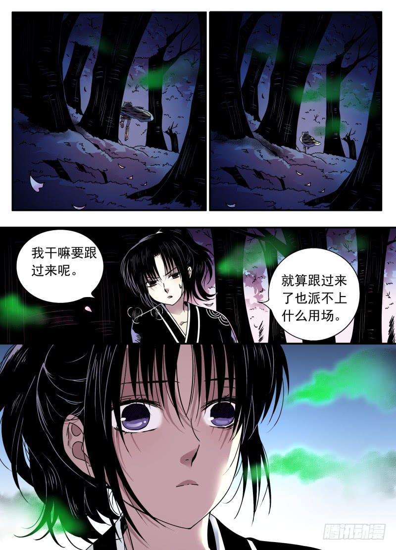 act0099樱花林的沦陷048