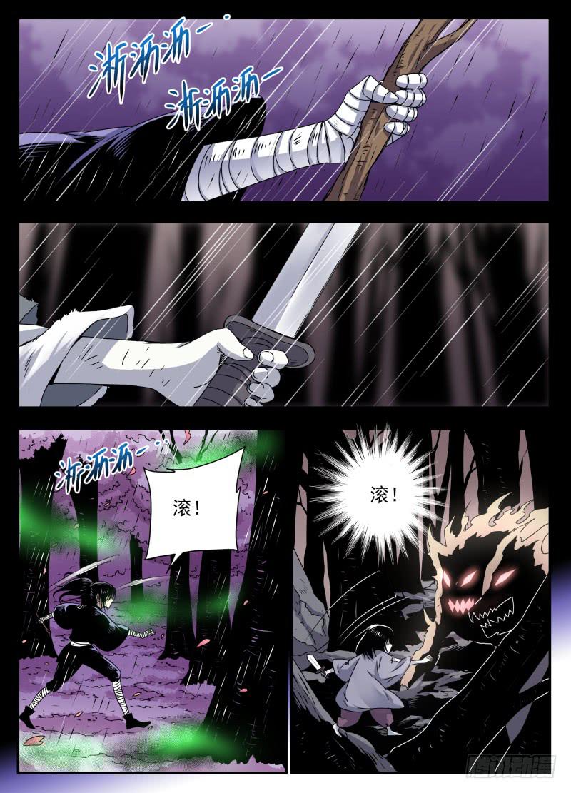 act103光之堕舞040
