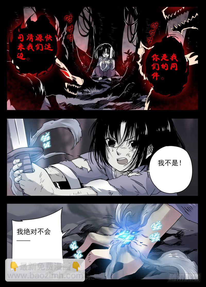 act103光之堕舞041