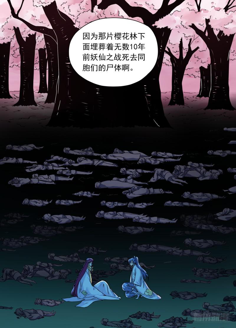 act103光之堕舞047