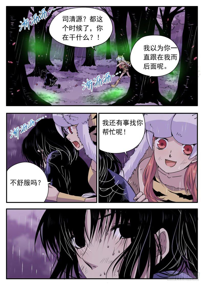 act103光之堕舞048