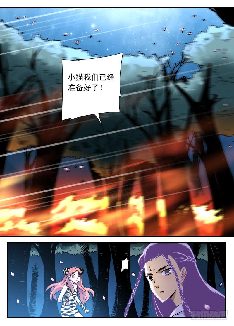 act0109不是一个人的战斗1