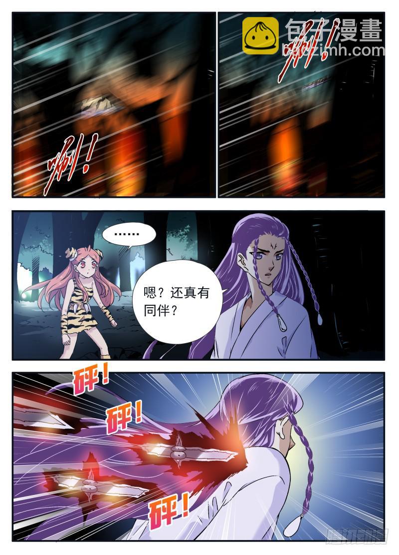 act0109不是一个人的战斗2