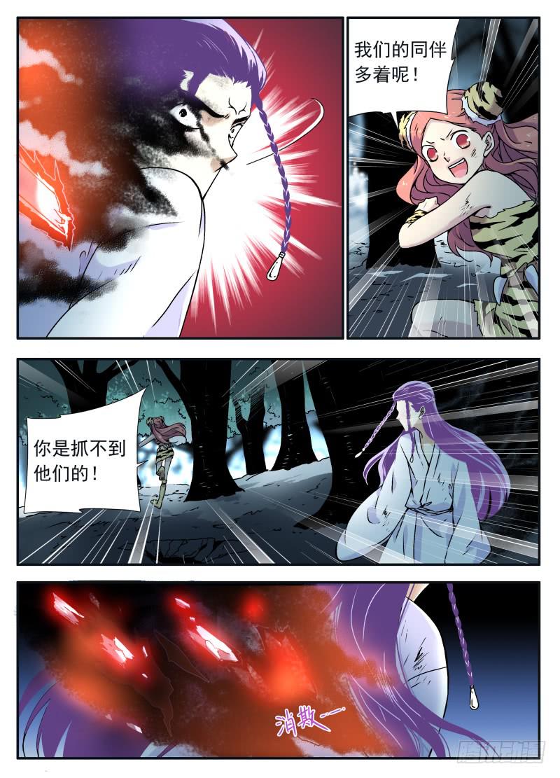 act0109不是一个人的战斗3