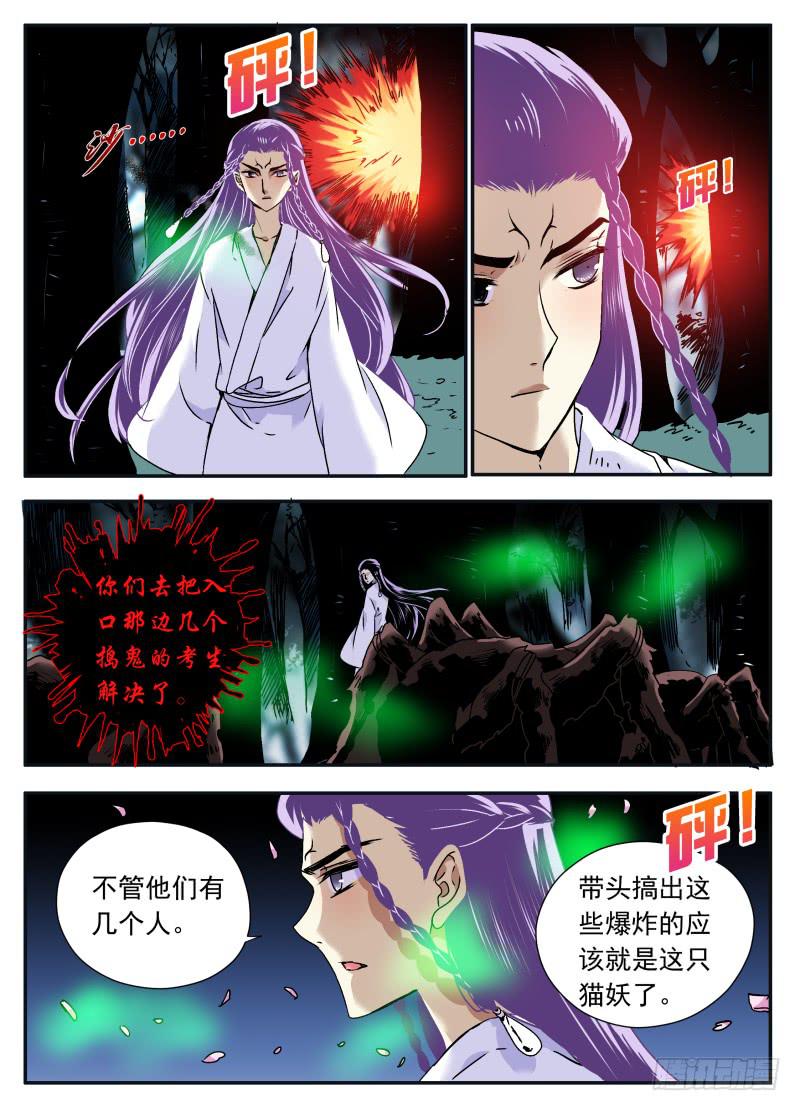 act0109不是一个人的战斗4