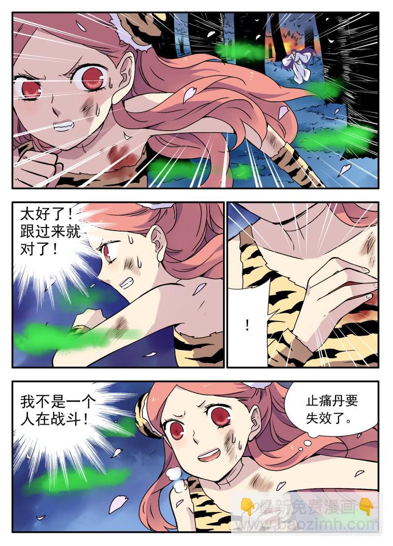 act0109不是一个人的战斗5