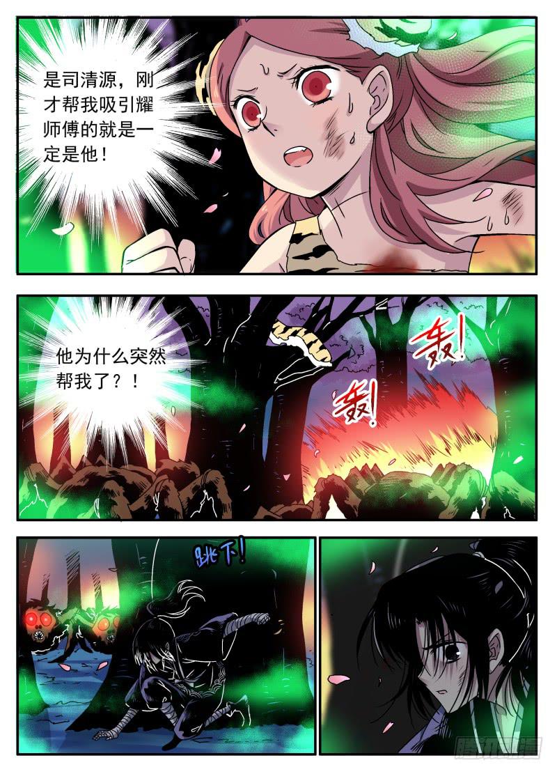 act0109不是一个人的战斗7