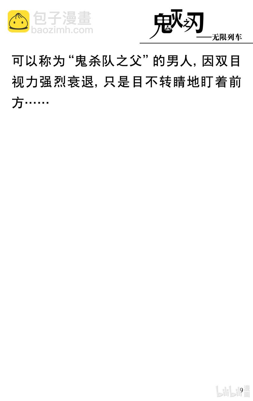 试阅 试阅12