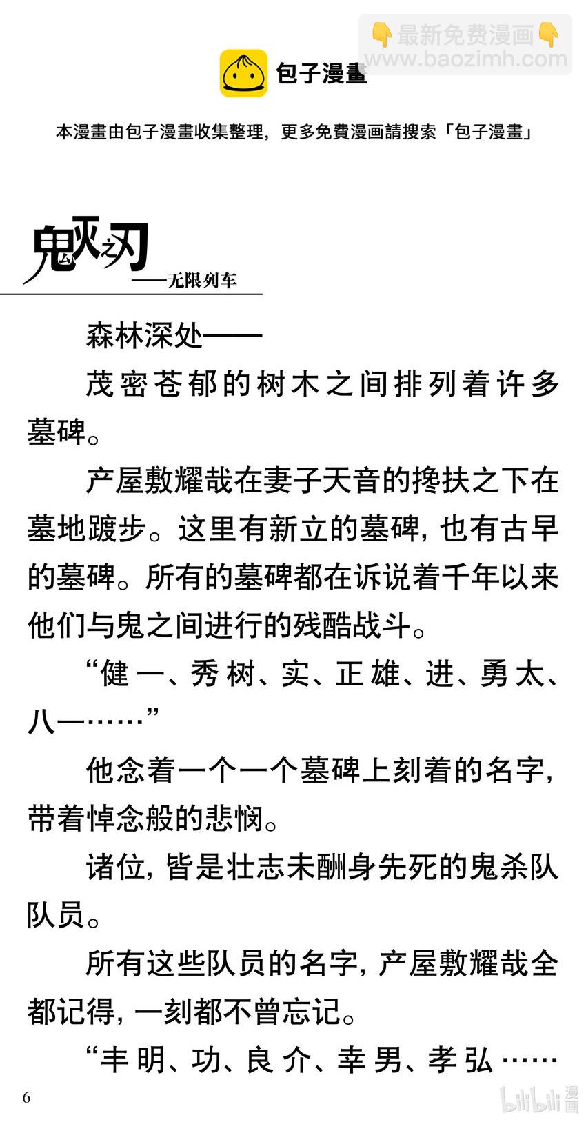 试阅 试阅9