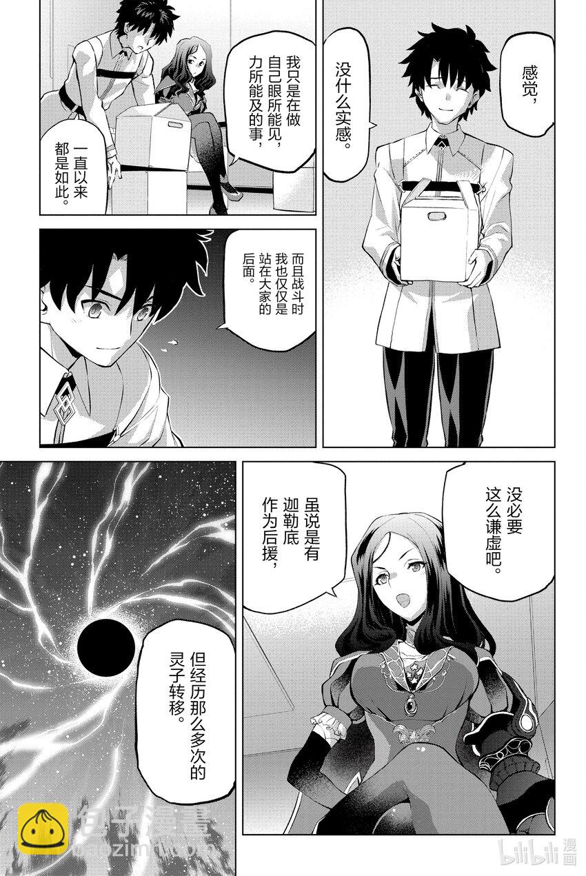 1 第一话17