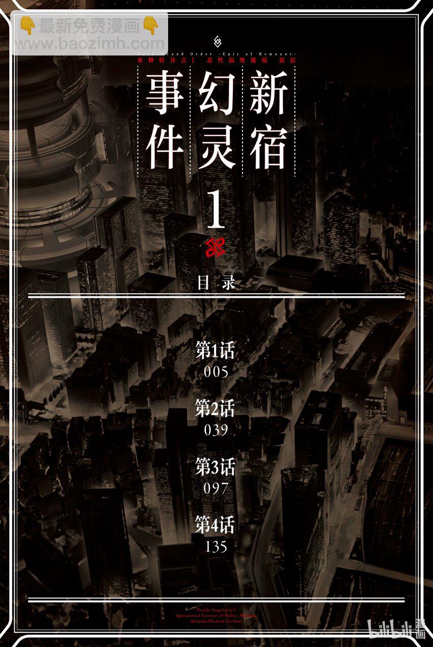 1 第一话2