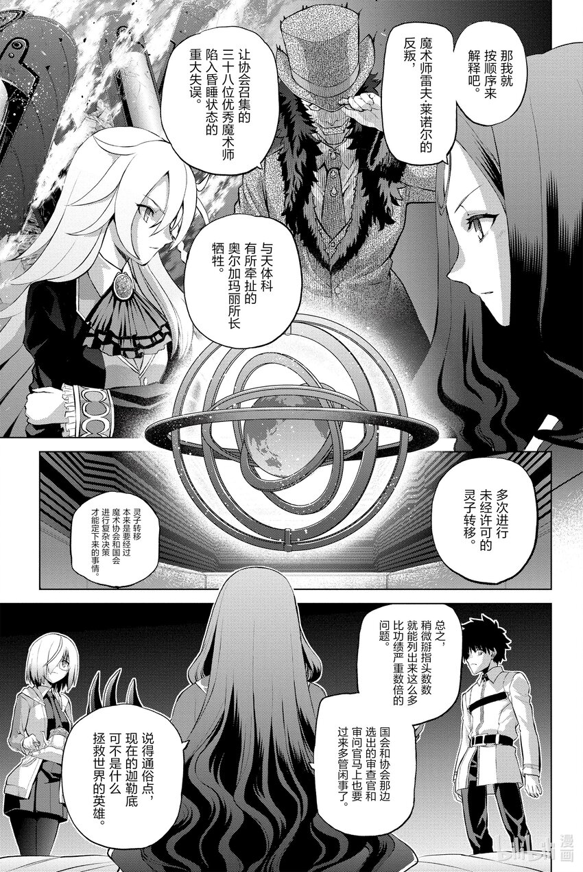 1 第一话21