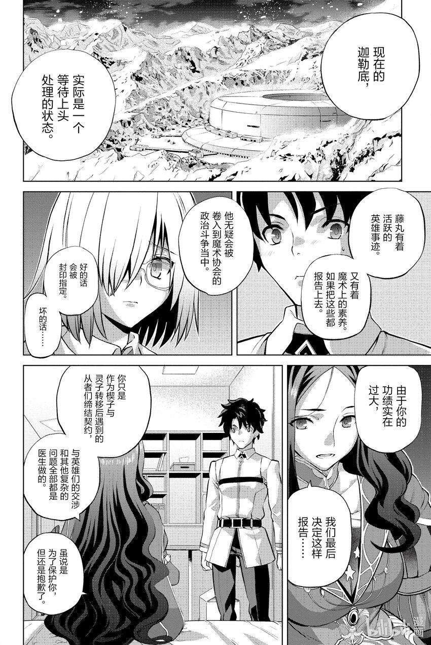 1 第一话22