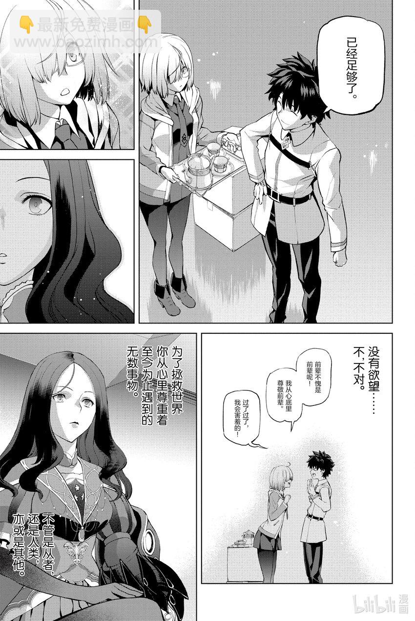 1 第一话25