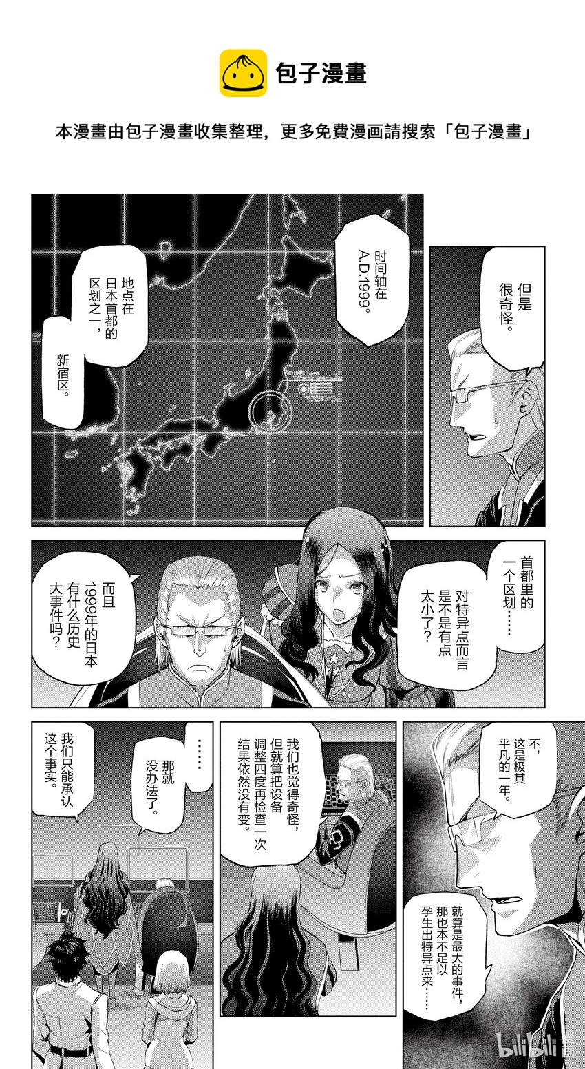 1 第一话28