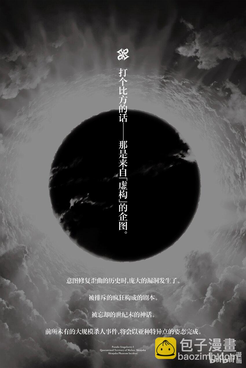 1 第一话3
