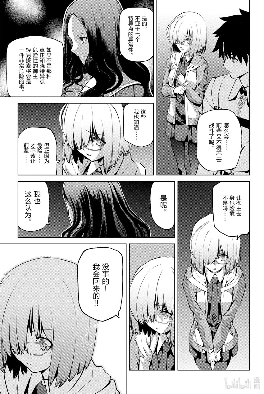 1 第一话31