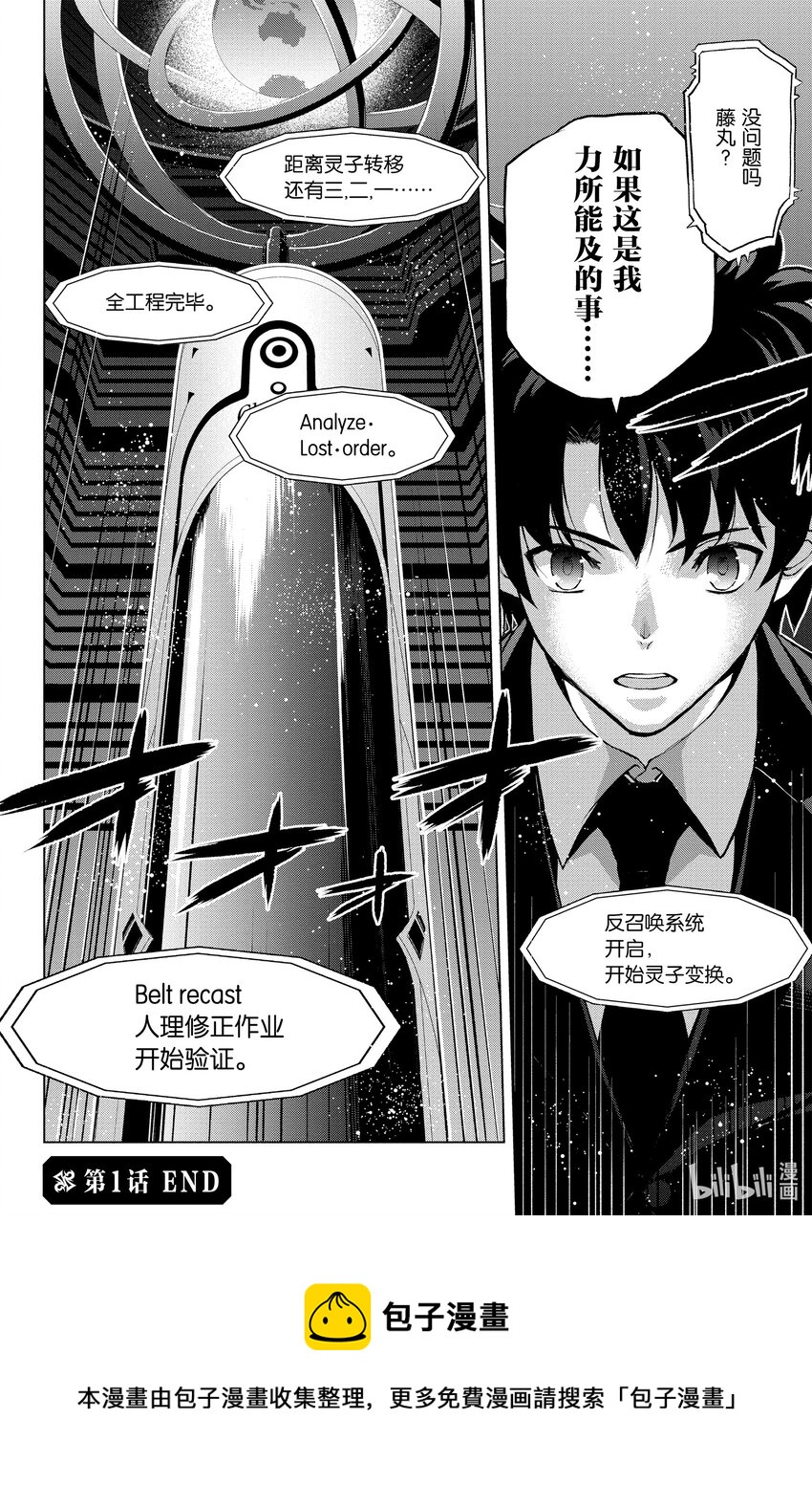 1 第一话36