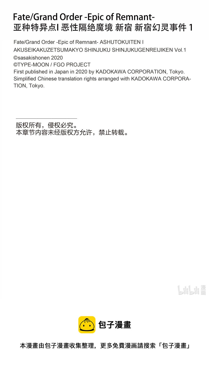 1 第一话39