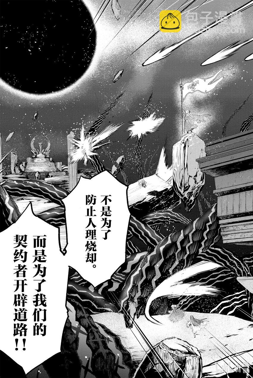 1 第一话7