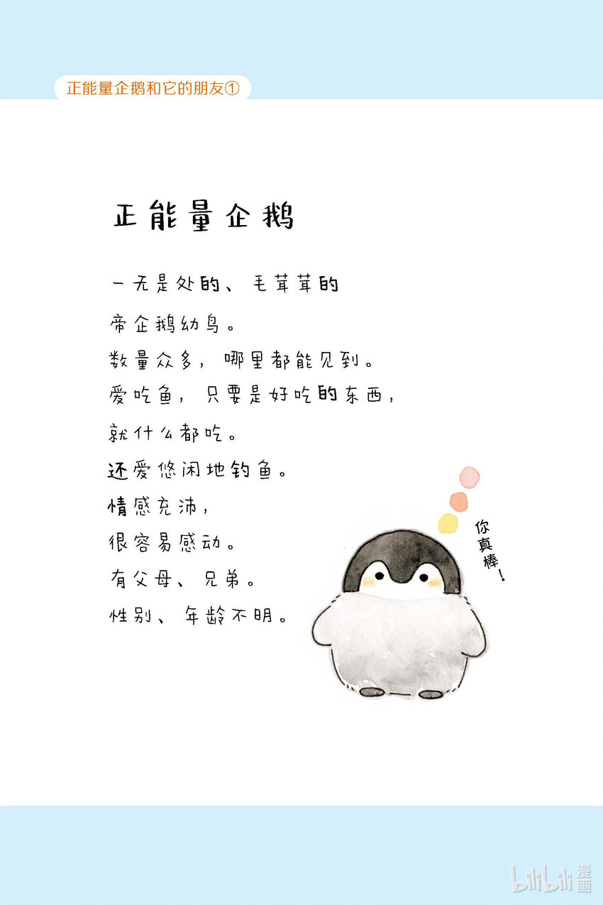 试阅 试阅11