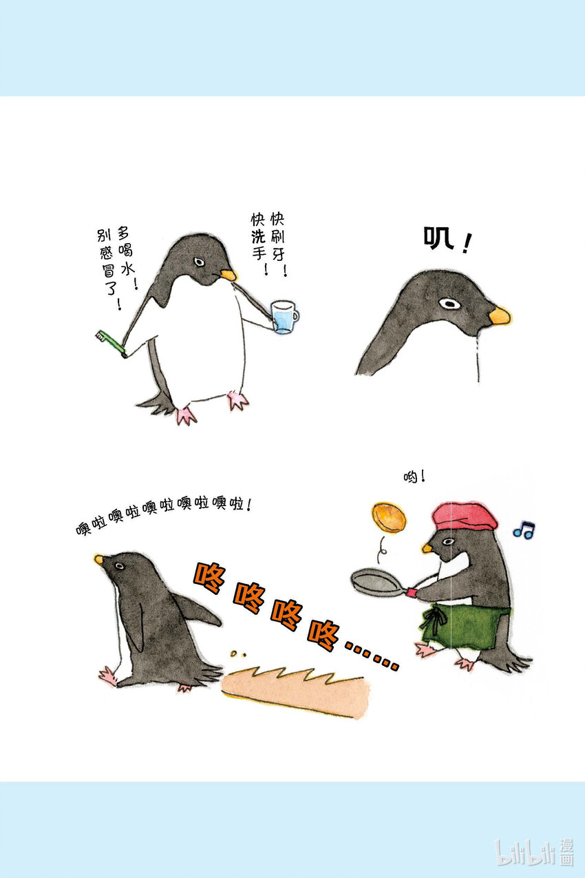 试阅 试阅16