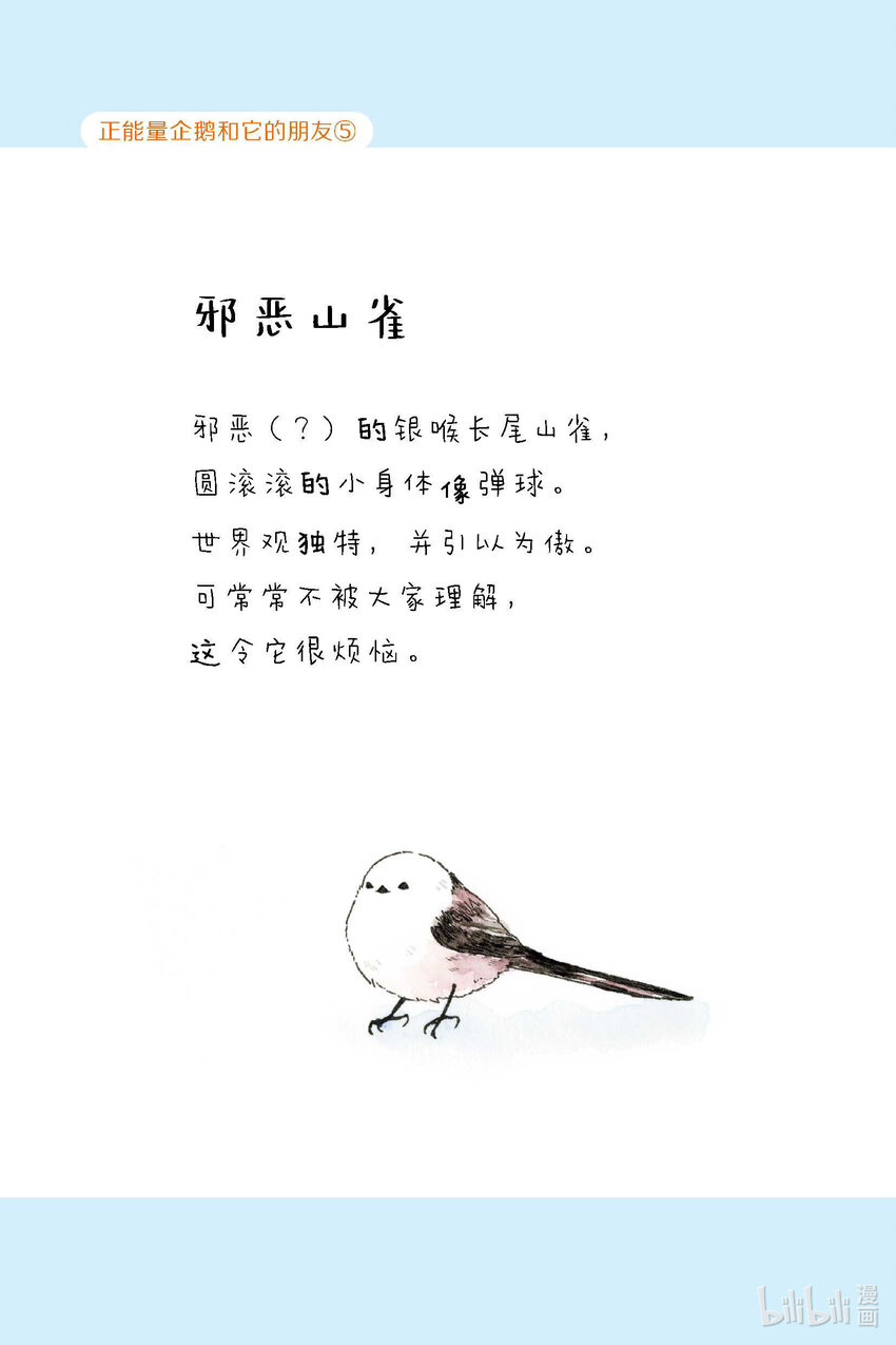 试阅 试阅19