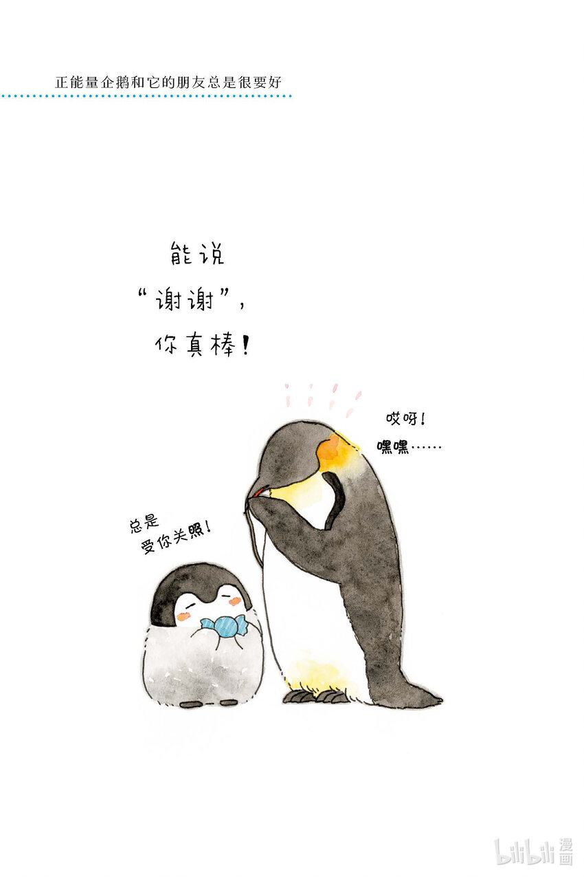 试阅 试阅21