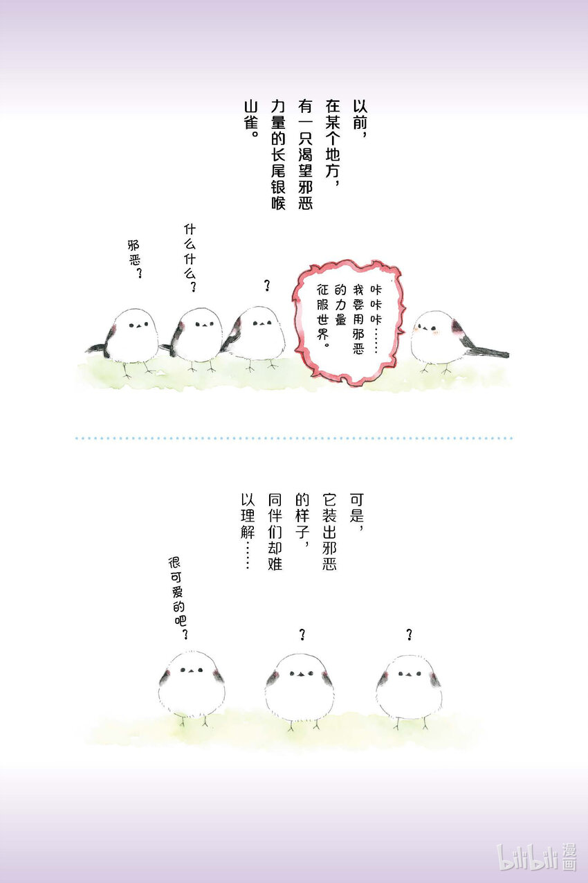 试阅 试阅23