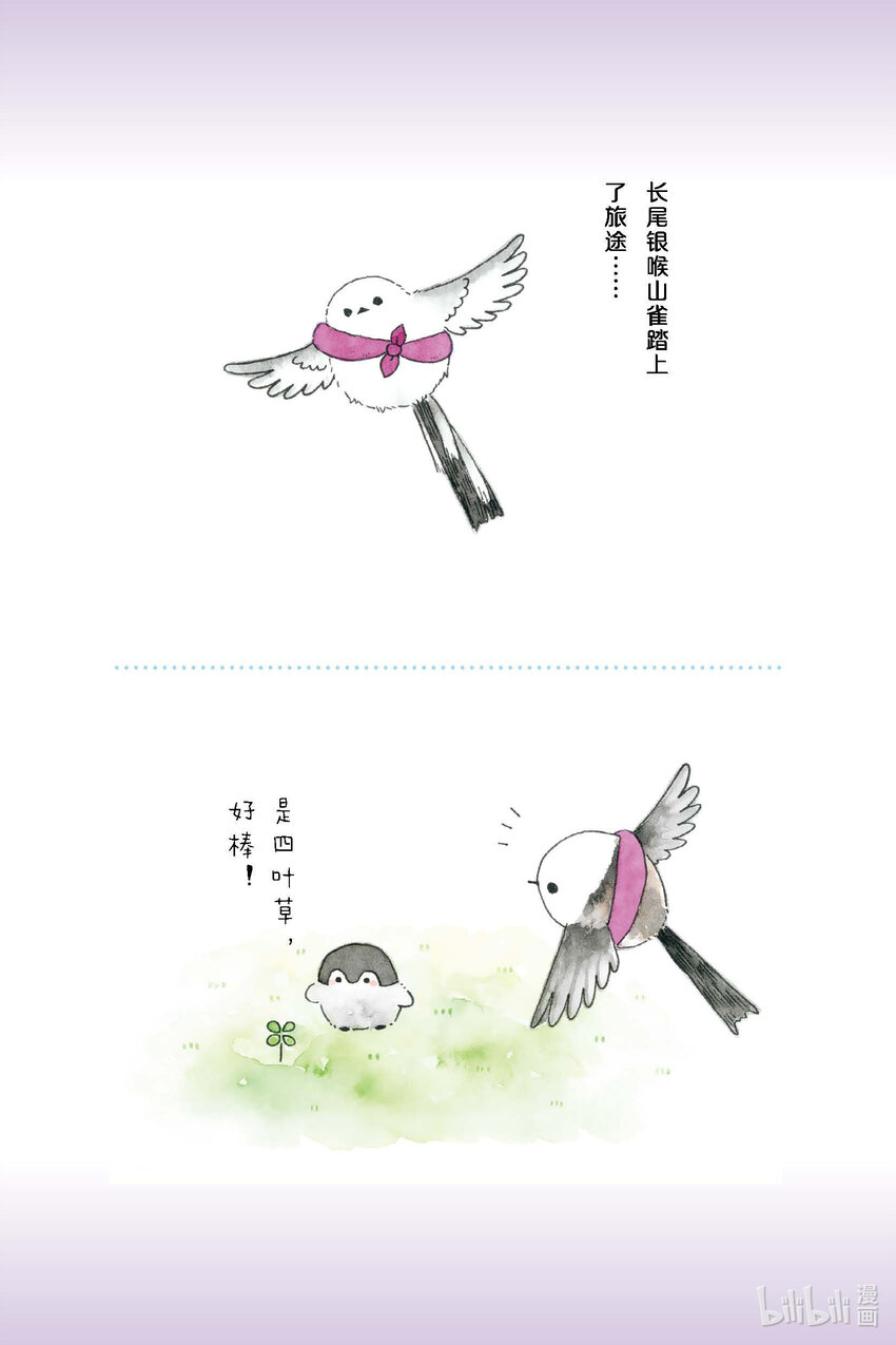 试阅 试阅25