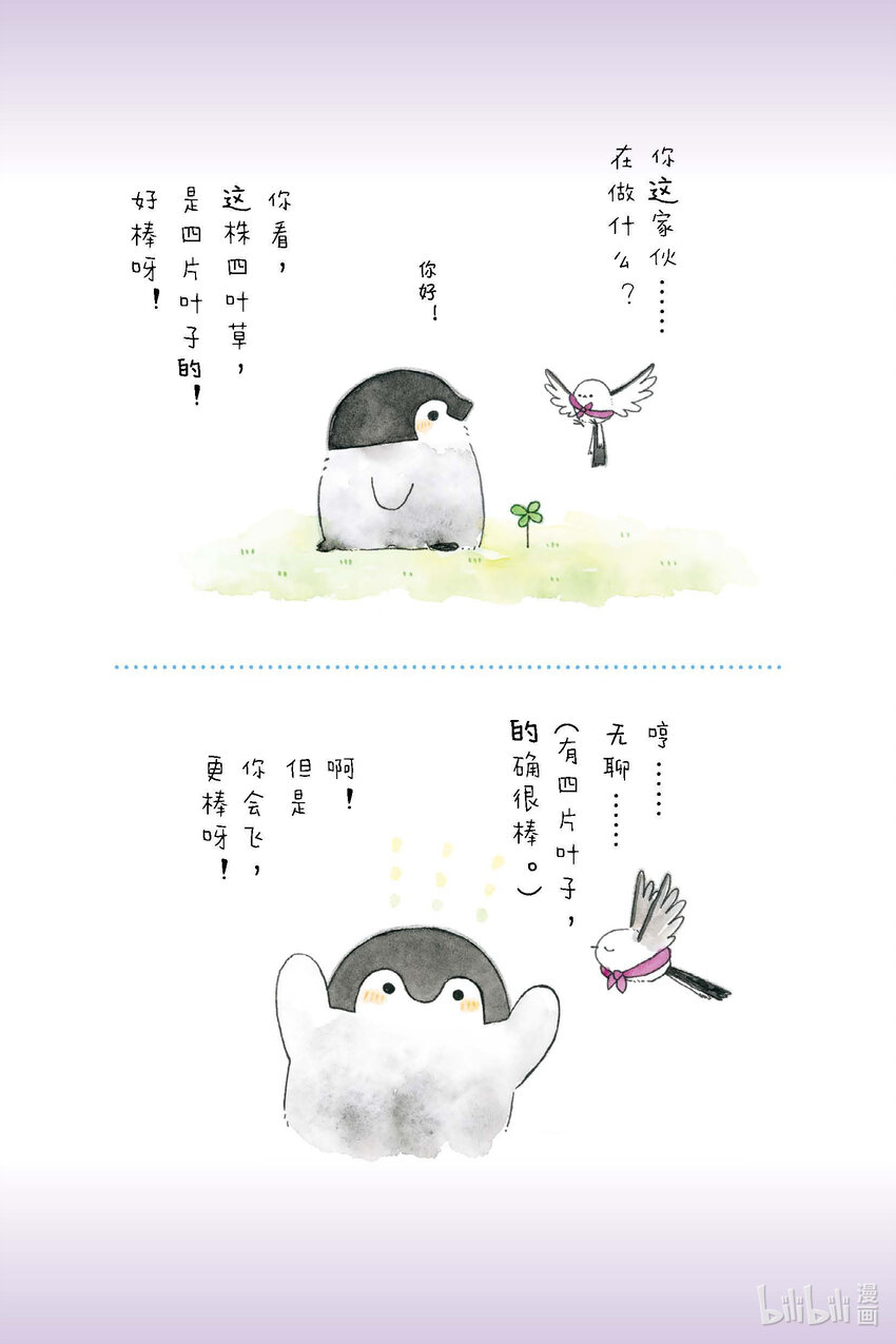 试阅 试阅26