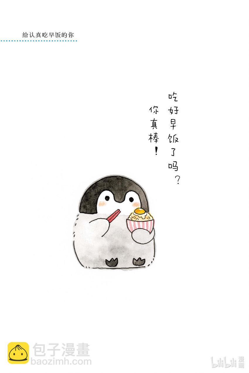 试阅 试阅3