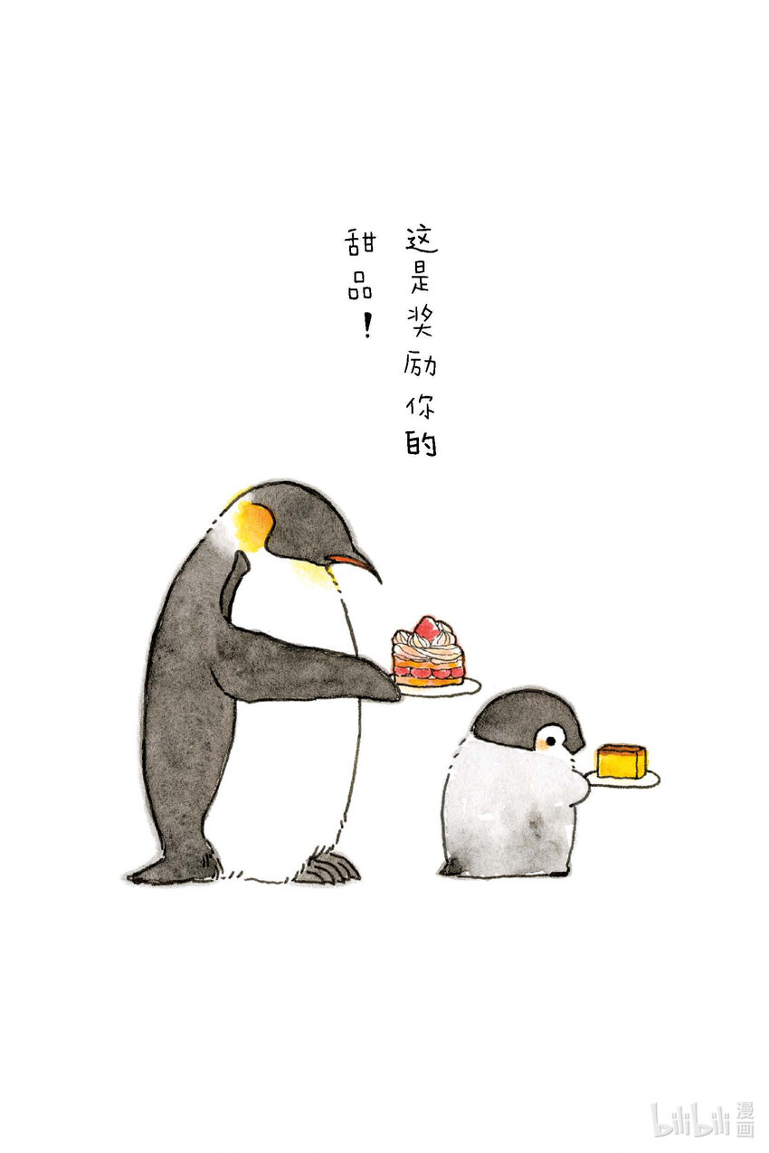 试阅 试阅34