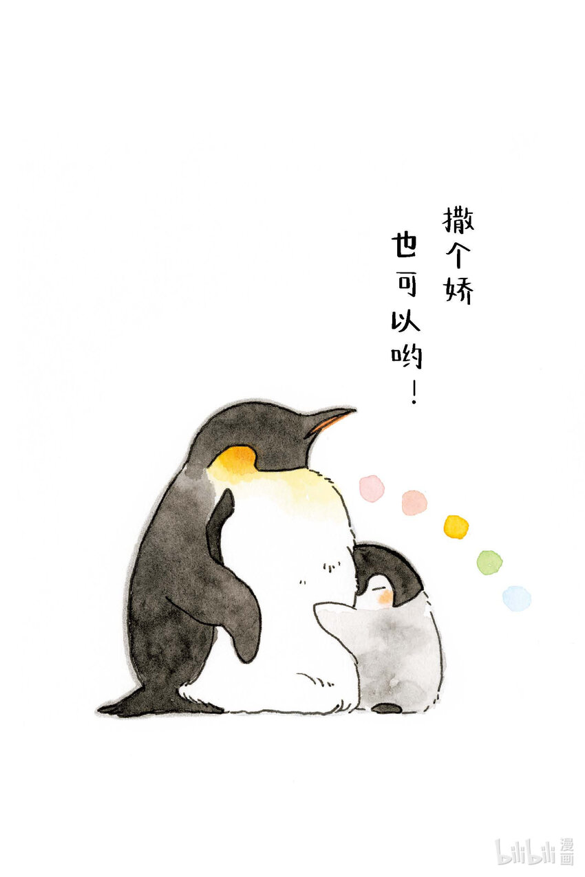 试阅 试阅36
