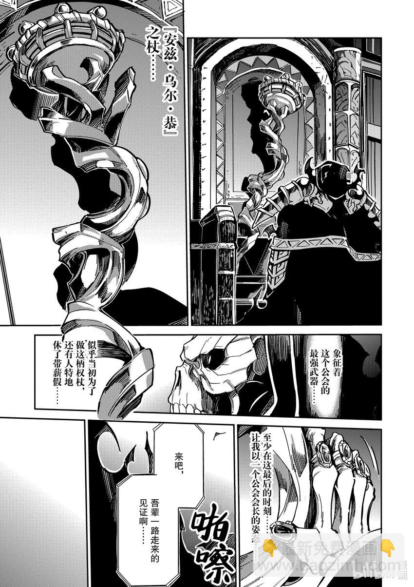 1 Episode:0111